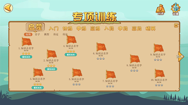 截图5
